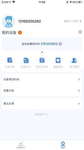 狼和云健康